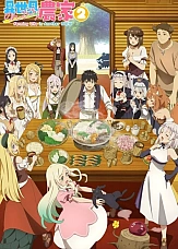 Постер к аниме Фермерская жизнь в ином мире 2 сезон