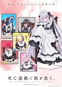 Постер к аниме Смертельная игра ради еды на столе