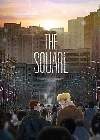 Постер к аниме Площадь