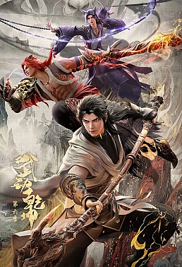 Постер к аниме Переворот военного движения 6 сезон