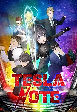 Постер к аниме Заметки Теслы