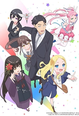 Постер к аниме Сасаки и Пи 2 сезон