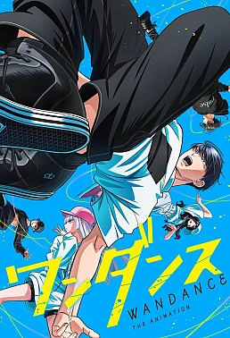 Постер к аниме Один танец