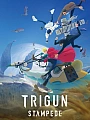 Постер к аниме Триган: Ураган