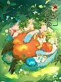 Постер к аниме Мифические звери 4